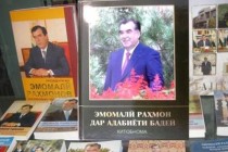 كتاب رئيس جمهورية طاجيكستان إمام علي رحمان يفوز بمسابقة فن الكتاب الدولية في موسكو