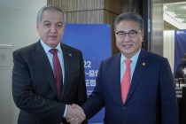 اجتماع وزير خارجية جمهورية طاجيكستان  سرج الدين مهر الدين و وزير خارجية جمهورية كوريا بارك جين