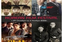 سيقام مهرجان الفيلم الكوري في دوشنبه