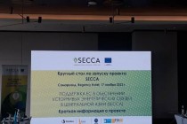 تم إطلاق مشروع جديد “اتصالات الطاقة المستدامة في آسيا الوسطى (SECCA)” في سمرقند