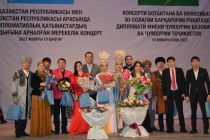 أقيم حفل موسيقي في دوشنبه بمناسبة الذكرى الثلاثين للعلاقات الدبلوماسية بين طاجيكستان وكازاخستان