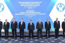 في اجتماع مجلس رؤساء حكومات رابطة الدول المستقلة في بيشكيك، تم اعتماد 20 وثيقة