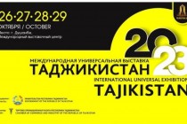 ينطلق المعرض الدولي العالمي “طاجيكستان-2023” غداً في دوشنبه