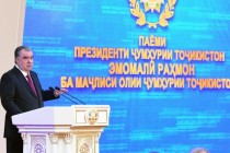 رئيس جمهورية طاجيكستان، زعيم الامة الأمة إمام علي رحمان بوجه رسالة إلى المجلس العالي لجمهورية طاجيكستان