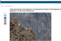 ترويج مبادرة رئيس طاجيكستان للإعلان عن اليوم العالمي لماعز مارهور في وسائل الإعلام السويسرية