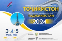 “طاجيكستان-2024”. سيقام المعرض العالمي الدولي غدا في دوشنبه