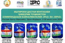 يستعد الفيزيائيون الطاجيك الشباب للمشاركة في الأولمبياد الدولي “ISPHO”