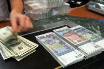 سعر صرف العملات الأجنبية مقابل الساماني اليوم وفقاً للبنك الوطني الطاجيكي