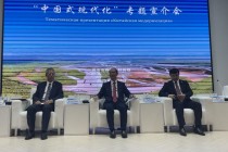 مؤتمر بعنوان «تجديد الصين» في جامعة طاجيكستان التقنية