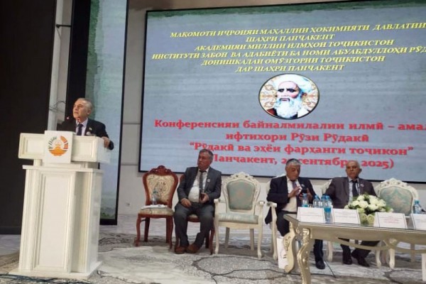 Konferensiya_dar_Panchakent_bahshida_ba_Ruzi_Rudaki_1