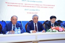انعقاد المؤتمر الدولي العلمي-العملي حول «دور الاقتصاد الرقمي في التصنيع السريع للبلاد» في جامعة خجند