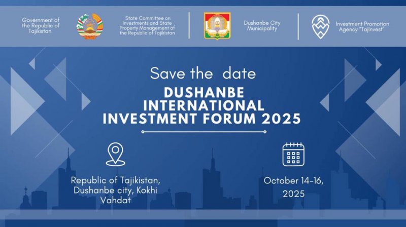 Dushanbe-Invest-2025 (1)