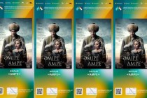 انطلاق أيام السينما الكازاخستانية في طاجيكستان ابتداءً من 28 أكتوبر