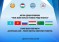 دوشنبه تستضيف النسخة الثانية من منتدى الخبراء «روسيا وآسيا الوسطى: جدول أعمال التنمية المشتركة»