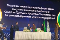 توقيع مذكرة تفاهم بين طاجيكستان والمملكة العربية السعودية في مجال الدفاع المدني والحماية