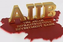 بحث توسيع التعاون والتنسيق المشترك بين طاجيكستان وبنك الاستثمار الآسيوي للبنية التحتية