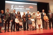 معرض دولي «الفن بلا حدود – 2026» في طوكيو بمشاركة تلاميذ من طاجيكستان