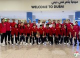 منتخب طاجيكستان للسيدات يتوجه إلى دبي لإجراء معسكر تدريبي