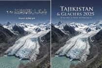 سفارة طاجيكستان في مصر تصدر مجلة «طاجيكستان والأنهار الجليدية» بالعربية والإنجليزية
