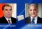 برقية تهنئة إلى رئيس وزراء جمهورية باكستان الإسلامية شهباز شريف