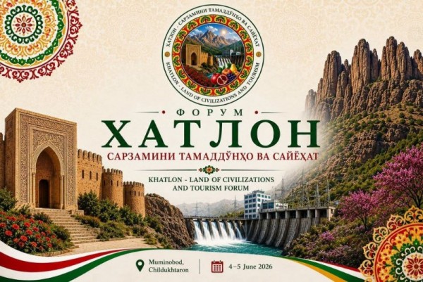 Hatlon-sarzamini-tamaddunho-va-sayohat