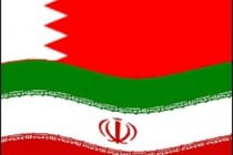 Бахрейн разорвал дипломатические отношения с Ираном
