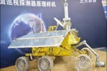 Китай планирует отправить космический аппарат на обратную сторону Луны в 2018 году