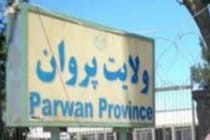 حمله های انتحاری در ولایت پروان 6 کشته و 26 زخمی به جا گذاشت