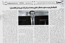 تقوی الله تقوا: «تاجیکستان دوست خوب، همکار صادق و متحد استراتیٰژیک شهروندان افغانستان است»