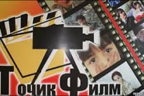 سینماگران آذری با فعالیت همتایان تاجیک خود شناس شدند