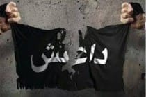 انتشار عکس جسد ابوبکر البغدادی