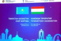 همایش صاحبکاران تاجیکستان و قزاقستان در شهر دوشنبه آغاز به کار کرد