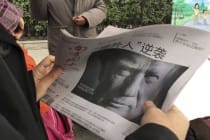 ‌بحث همکاری چین و آمریکا در گفت و گوی تلفنی شی جین پینگ و دونالد ترامپ