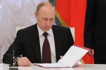 رئیس جمهور روسیه 16 ژنرال را  از مقام برکنار کرد