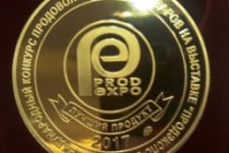 نوشابه های هواتاغ و لیموناد-1 در نمایشگاه بین‌المللی “پراداکسپو-2017” مدال طلارا کسب کردند