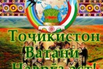 نشر کتاب «تاجیکستان وطن نوروز است» در انتشارات ادیب