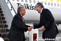 آنتونیو گوتیرس دبیرکل سازمان ملل متحد وارد پایتخت تاجیکستان شد