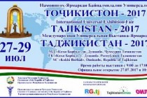 شرکت بیش از ده کشور جهان در نمایشگاه “تاجیکستان-2017”