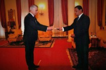 رئیس جمهور جمهوری دموکراتیک فدرال اتیوپی استوارنامه سفیر تاجیکستان را پذیرفت