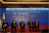 سفیر تاجیکستان در چین در همایش هنگ کنگ  شرکت و سخنرانی کرد