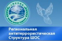 در کنفرانس بین المللی نهاد منطقه ای ضدتروریستی سازمان همکاری شانگهای تشکیلات تروریستی و افراطی «حزب نهضت اسلامی تاجیکستان» تهدیدی به امنیت منطقه ای عنوان شد