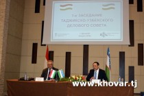 در دوشنبه نخستین جلسه شورای صاحبکاران تاجیکستان و ازبکستان برگزار شد