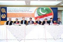 برگزاری کنفرانس «تاجیکستان – پاکستان: دریافت سمت های جدید همکاری های دوجانبه» در اسلام آباد