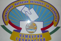 کمیسیون مرکزی انتخابات و همه پرسی تاجیکستان روز انتخابات میاندوره ای را اعلام