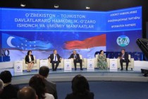 جوانان ازبک می‌توانند در تاجیکستان کسب تخصص کنند