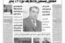 محمد سلامه، خبرنگار مصر و کارشناس در امور آسیای میانه: “تاجیکان با تاریخ هزارساله خود مجرای دنیارا تغییر داده‌اند”