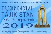 دوشنبه میزبان نمایشگاه بین‌المللی “تاجیکستان-2019. بهار” می‌شود