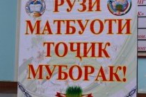آژانس ملی اطلاعاتی تاجیکستان خاور آژانس اطلاعاتی سال اعلام شد