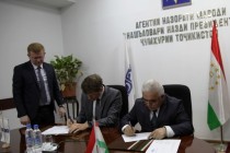 تاجیکستان و سازمان امنیت و همکاری اروپا به طور مشترک با قاچاق مواد مخدر مبارزه می کنند
