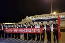 پزشکان چینی به کمک آمدند! به ابتکار رستم امامعلی، شهردار دوشنبه یک هواپیما از چین با متخصصان و کمک های خیرخواهانه وارد پایتخت تاجیکستان شد